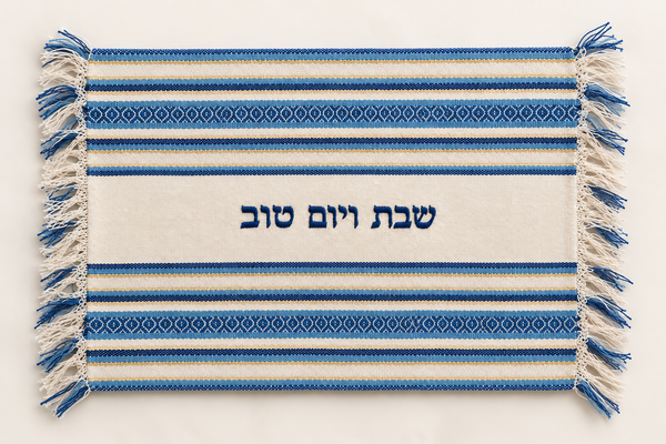 Handwoven Challah Cover