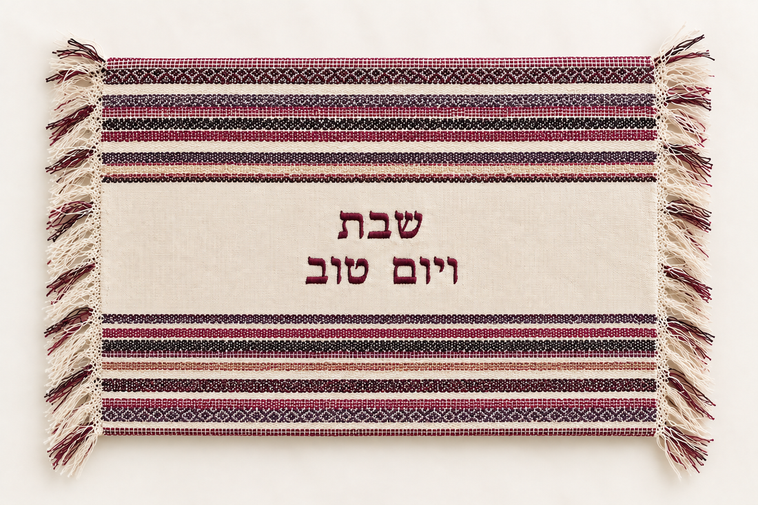 Handwoven Challah Cover