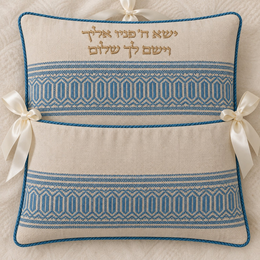 Handmade Brit Milah pillow in ivory and blue