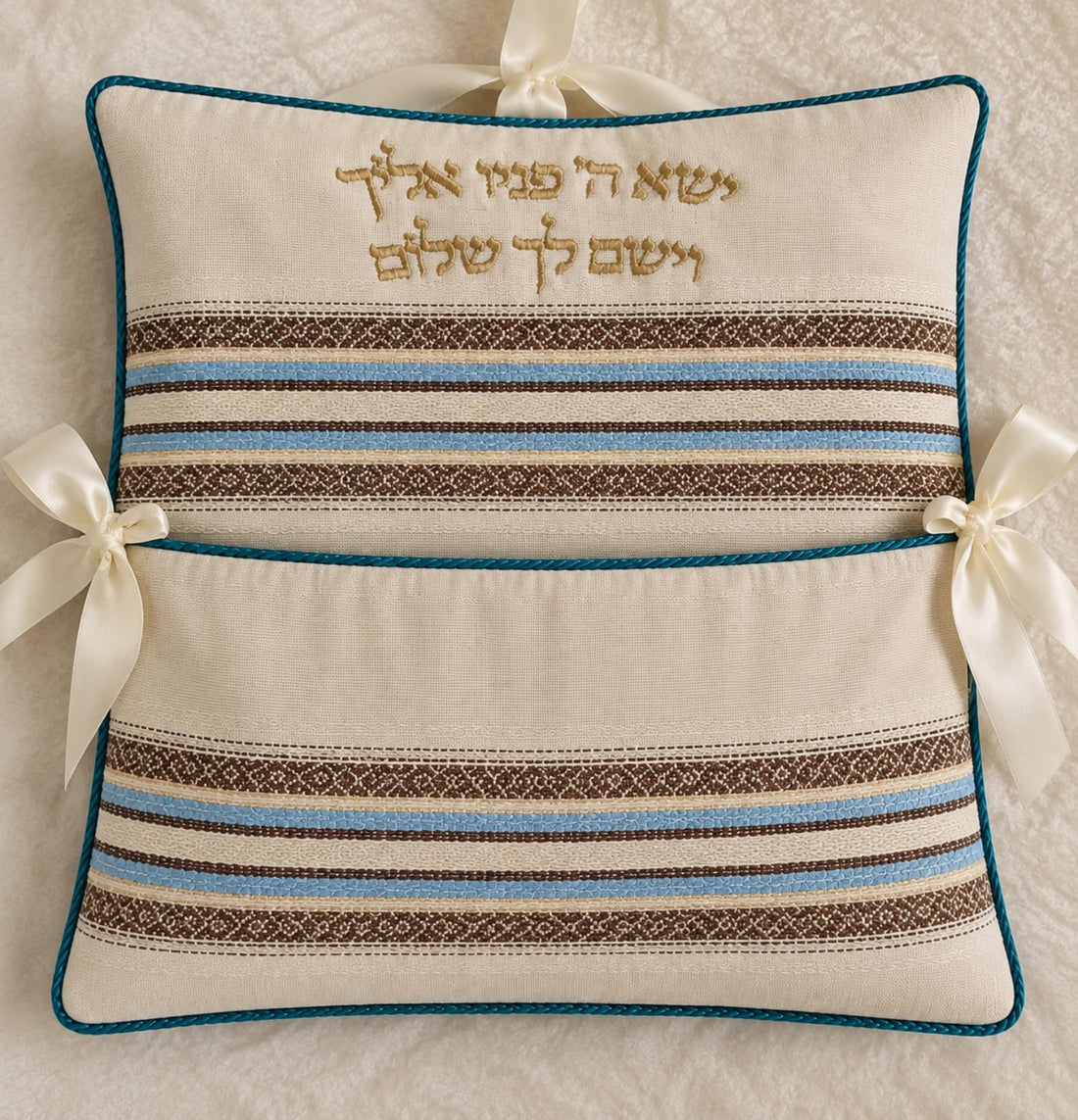 Handmade Brit Milah pillow in ivory, brown and blue