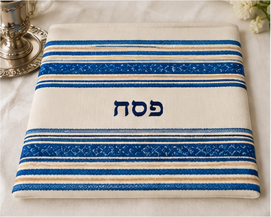Blue Handwoven Matzah Cover – Design II