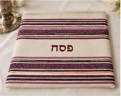 Burgundy Handwoven Matzah Cover