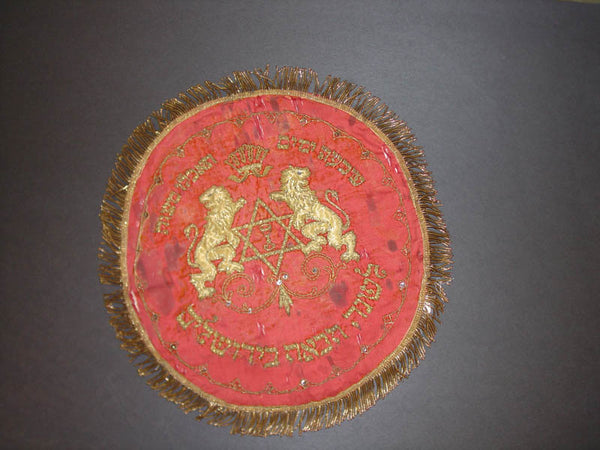 Embroidered matzah cover